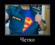 Без описания