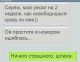 Без описания