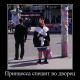 Без описания
