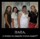 Без описания