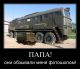Без описания