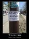 Без описания