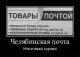 Без описания