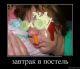 Без описания