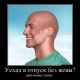 Без описания