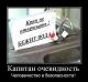 Без описания