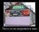 Без описания