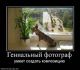 Без описания
