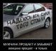 Без описания