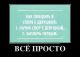 Без описания