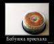 предыдушее фото