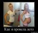 предыдушее фото
