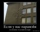Без описания