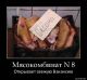 Без описания