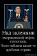 Без описания