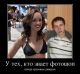 предыдушее фото