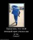 Без описания