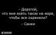 Без описания