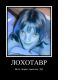Фейк! 4 года одни и те же фотки пиздюка..lol2./Приватная крыса с нутром слизняка(((