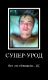 Ник =Ритм-Дорог= ID: Тут говорить нехуй......Всё на лицо :(((