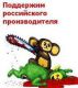 советские мультфильмы самые добрые в мире ))