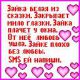 Стих