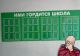 Без описания