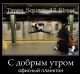 предыдушее фото