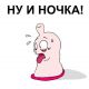 Без описания