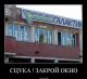 Без описания