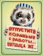 Без описания