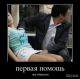 Без описания
