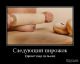 Без описания