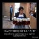 предыдушее фото
