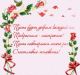 Без описания