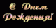 Без описания