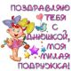 Без описания