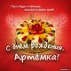 Без описания