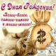 Без описания
