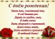 Без описания