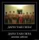 подолски и ко
