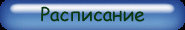 Без описания