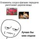 Без описания