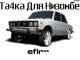 Интересна
