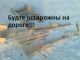 Без описания
