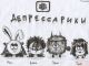 Без описания