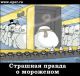 Без описания