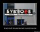 Без описания