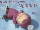 Без описания