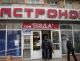 Без описания